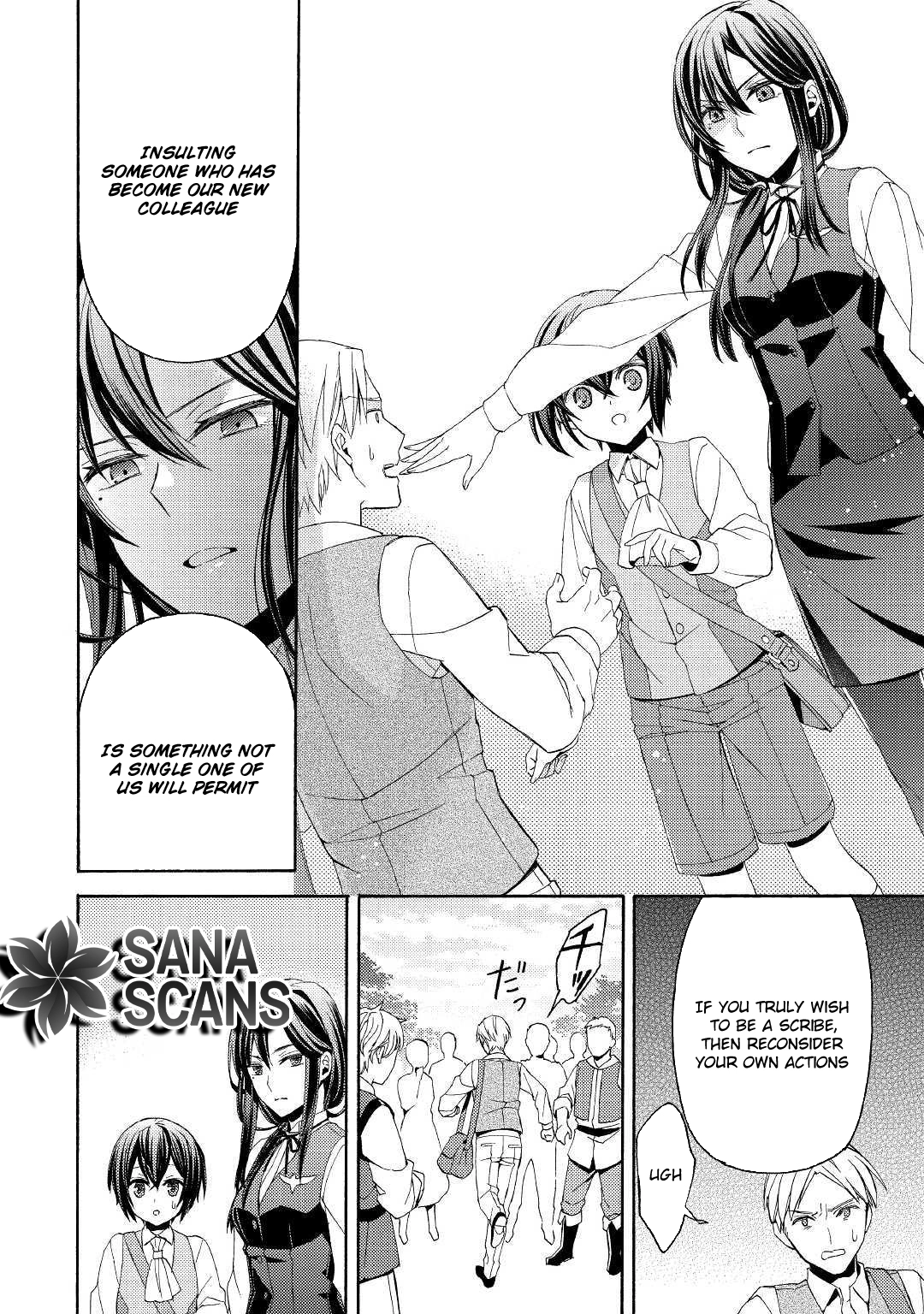 Child in Another World: Adopted & Scribe Chapter 4 Page 20
